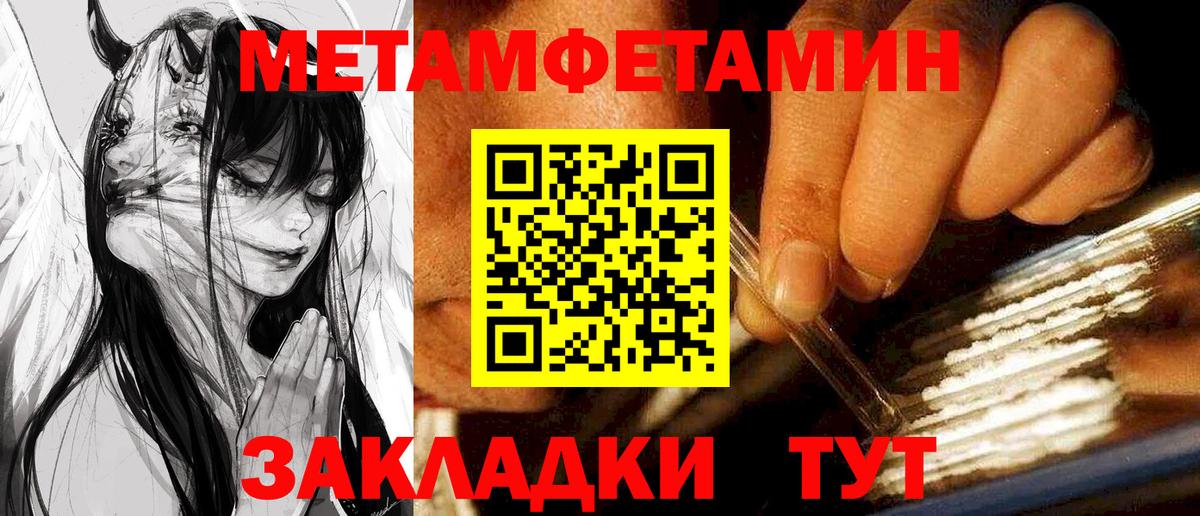 АМФ 98% Строитель