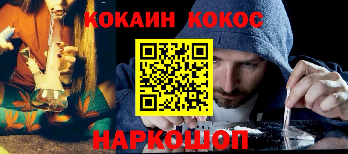 КОКАИН 98% Строитель