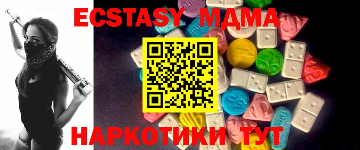 Ecstasy Дубай Строитель