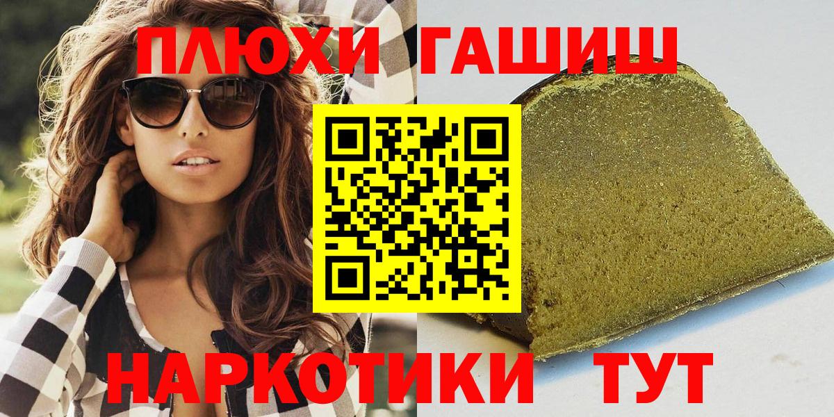 ГАШИШ убойный  Гашиш убойный  Строитель  ГАШ  Вход с VPN 