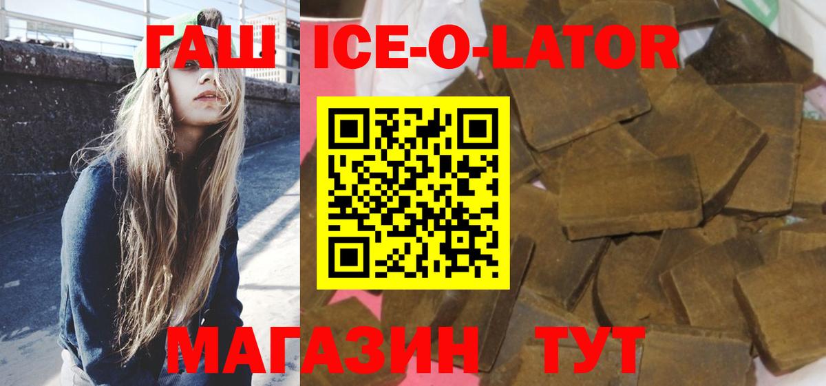 ГАШИШ убойный Строитель