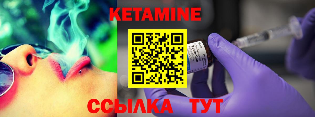 blacksprut вход  КЕТАМИН VHQ  Вход с VPN  Строитель 