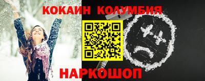 гидра Бузулук
