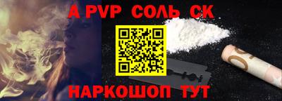 гидра Бузулук