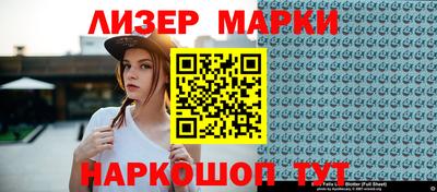 гидра Бузулук