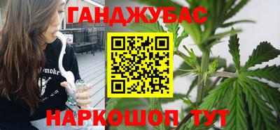 гидра Бузулук
