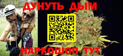 гидра Бузулук
