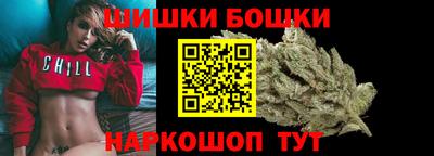 гидра Бузулук