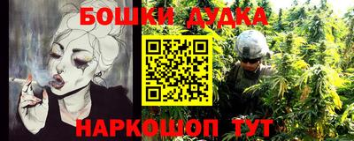 герыч Будённовск