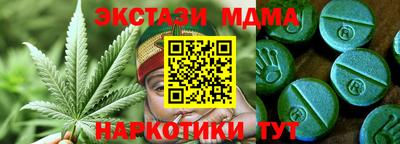 герыч Будённовск
