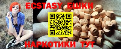 гидра Бузулук