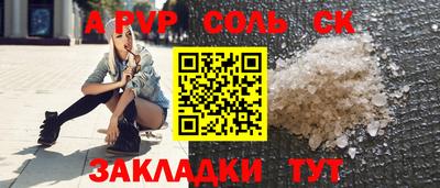 герыч Будённовск