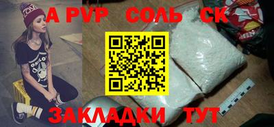 СК Бугуруслан