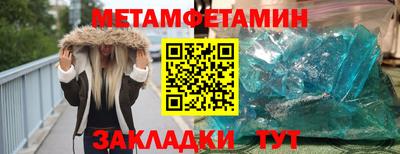 гидра Бузулук