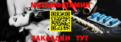 гидра Бузулук