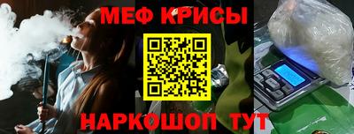 герыч Будённовск