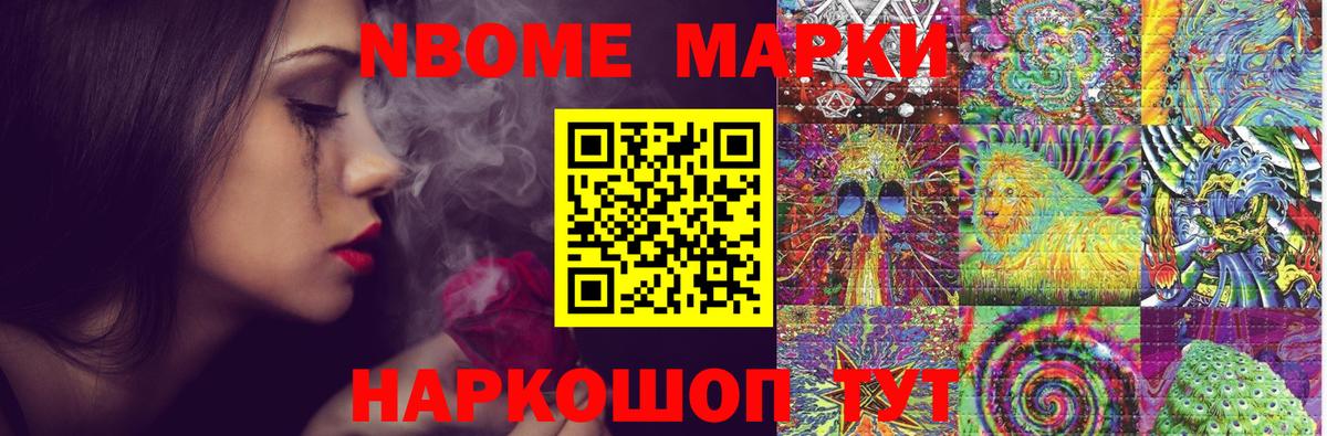 Строитель  Вход с VPN  Кокаин  Меф кристаллы  МАРИХУАНА  Бошки Шишки 