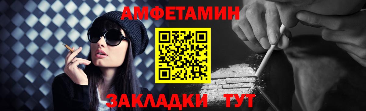 МЕТАМФЕТАМИН пудра  МЕТАМФЕТАМИН пудра  Вход с VPN  Строитель 
