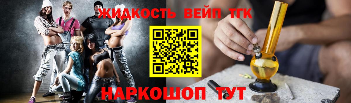 Дистиллят ТГК гашишное масло Строитель